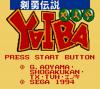 Kenyuu Densetsu Yaiba - Game Gear