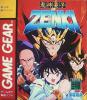 Kishin Douji Zenki  - Game Gear