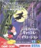 Mickey Mouse no Castle Illusion - Game Gear