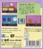 Mickey Mouse no Castle Illusion - Game Gear