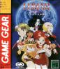 Lunar : Sanpo-suru Gakuen - Game Gear