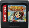 Madou Monogatari A : Doki Doki Vacation - Game Gear