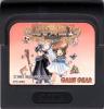 Madou Monogatari I : 3tsu no Madoukyuu - Game Gear