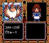 Madou Monogatari I : 3tsu no Madoukyuu - Game Gear