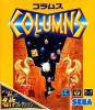 Columns - Game Gear