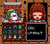 Madou Monogatari I : 3tsu no Madoukyuu - Game Gear