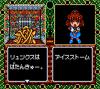 Madou Monogatari II : Arle 16-Sai - Game Gear