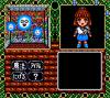 Madou Monogatari II : Arle 16-Sai - Game Gear