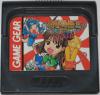 Madou Monogatari III : Kyuukyoku Joou-sama - Game Gear