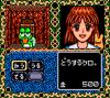 Madou Monogatari III : Kyuukyoku Joou-sama - Game Gear