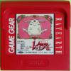 Magic Knight Rayearth  - Game Gear