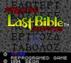 Megami Tensei Gaiden : Last Bible - Game Gear