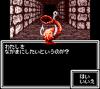 Megami Tensei Gaiden : Last Bible - Special - Game Gear