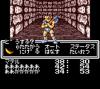 Megami Tensei Gaiden : Last Bible - Special - Game Gear