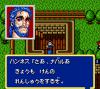 Moldorian : Hikari to Yami no Sister  - Game Gear