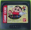 Crayon Shin-chan : Taiketsu ! Kantamu Panic!! - Game Gear