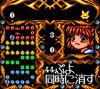 Nazo Puyo : Arle no Roux - Game Gear