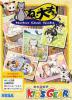 Pet Club : Neko Dai Suki ! - Game Gear