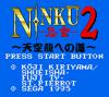 Ninku 2 : Tenkuryu-e no Michi - Game Gear