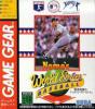 Nomo's World Series Baseball - Game Gear