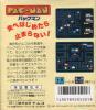 Pac-Man - Game Gear