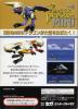 Panzer Dragoon : Mini - Game Gear