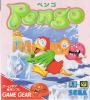 Pengo - Game Gear