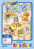 Pet Club : Inu Dai Suki ! - Game Gear