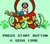 Pet Club : Inu Dai Suki ! - Game Gear