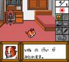 Pet Club : Inu Dai Suki ! - Game Gear