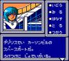 Phantasy Star : Adventure - Game Gear