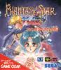 Phantasy Star : Gaiden - Game Gear