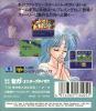 Phantasy Star : Gaiden - Game Gear