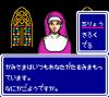 Phantasy Star : Gaiden - Game Gear