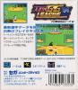 Pro Yakyuu GG League '94 - Game Gear