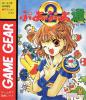 Puyo Puyo 2 - Game Gear