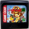 Puyo Puyo 2 - Game Gear