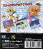 Sassou Shounen Eiyuu Densetsu : Coca-Cola Kid - Game Gear