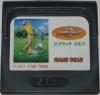 Scratch Golf - Game Gear