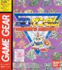 SD Gundam : Winner's History - Game Gear