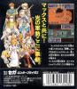 Shining Force Gaiden : Final Conflict - Game Gear