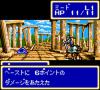 Shining Force Gaiden : Final Conflict - Game Gear