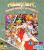 Shining Force Gaiden : Ensei Jashin no Kuni e - Game Gear