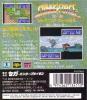 Shining Force Gaiden : Ensei Jashin no Kuni e - Game Gear