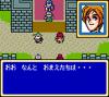 Shining Force Gaiden : Ensei Jashin no Kuni e - Game Gear