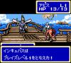 Shining Force Gaiden : Ensei Jashin no Kuni e - Game Gear