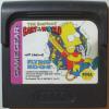 The Simpsons : Bart Vs The World - Game Gear