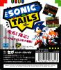 Sonic & Tails - Game Gear