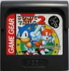 Sonic & Tails 2 - Game Gear