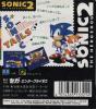 Sonic The Hedgehog 2 - Game Gear